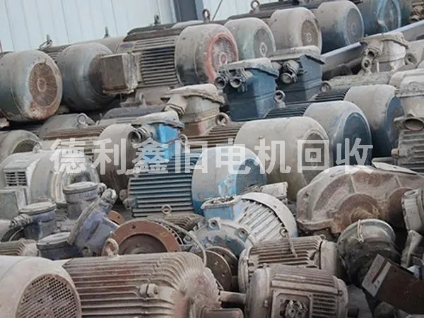 北京废旧电机回收，上门回收电动机