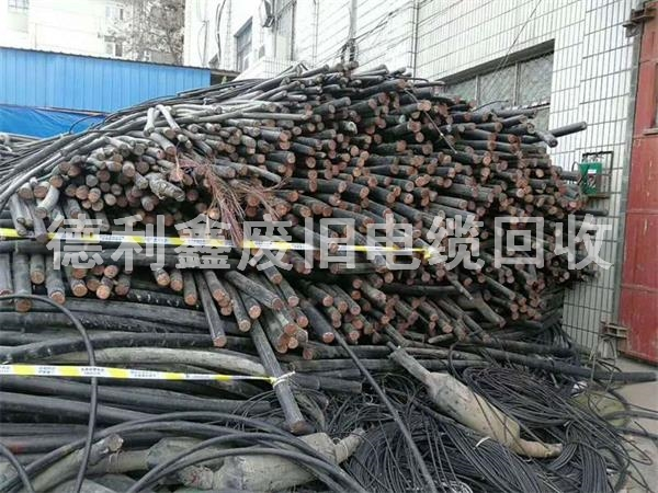 北京电缆线回收，废电线回收，废电缆线回收